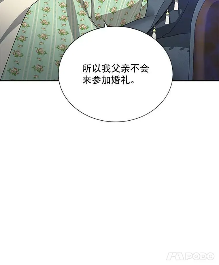 22.断绝父女关系91