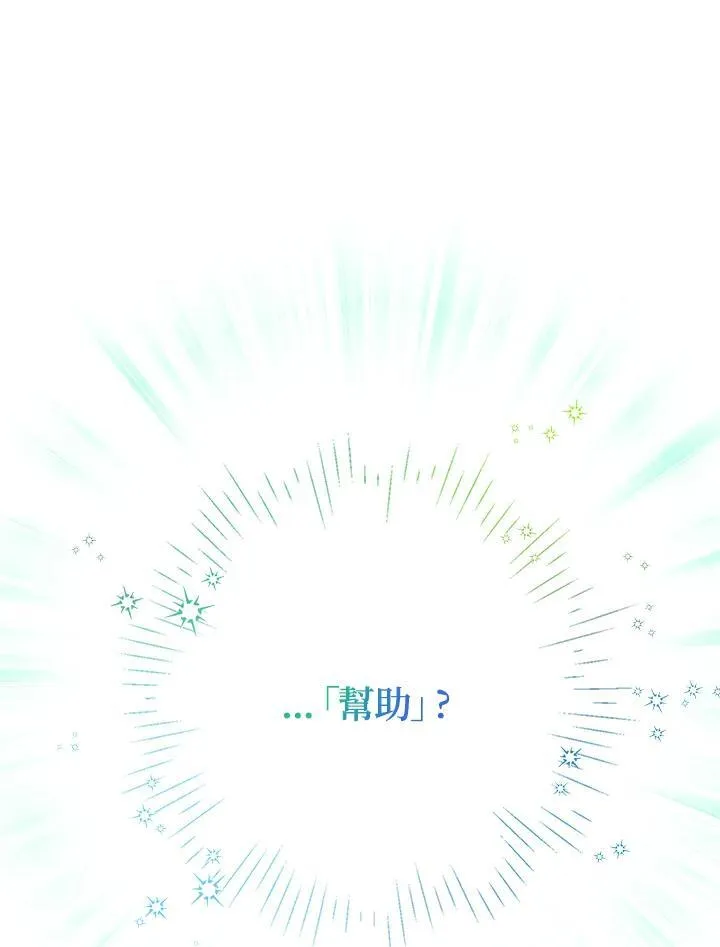 第120话67