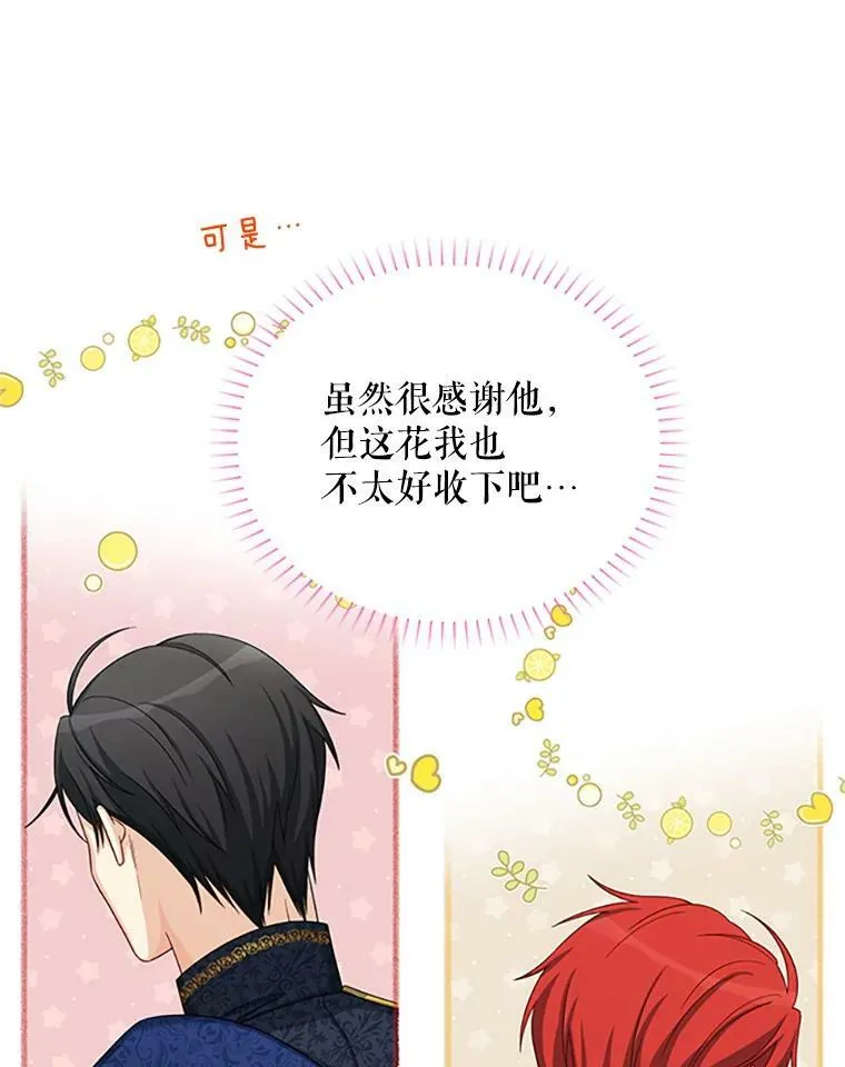 70.你也太熟练了18