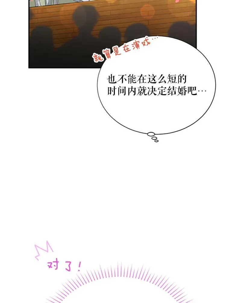 60.共赴温泉15