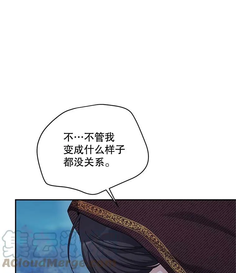 91.阻止秘籍实验32