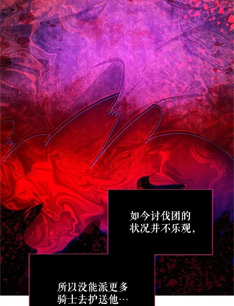 102.遇袭114