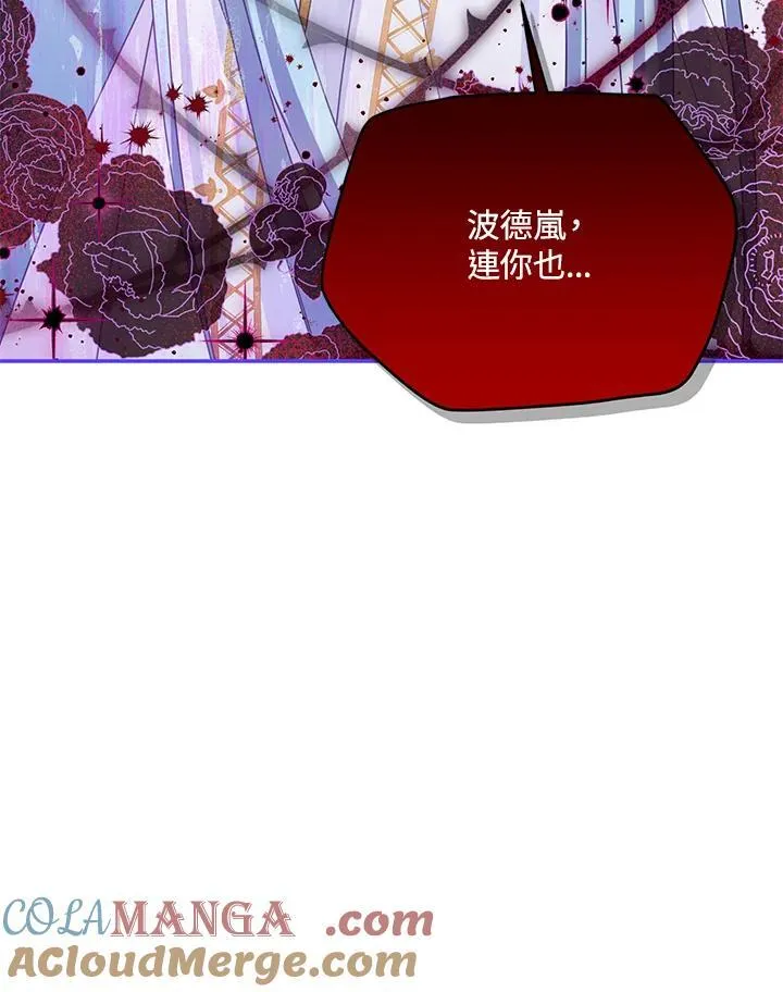 第147话104