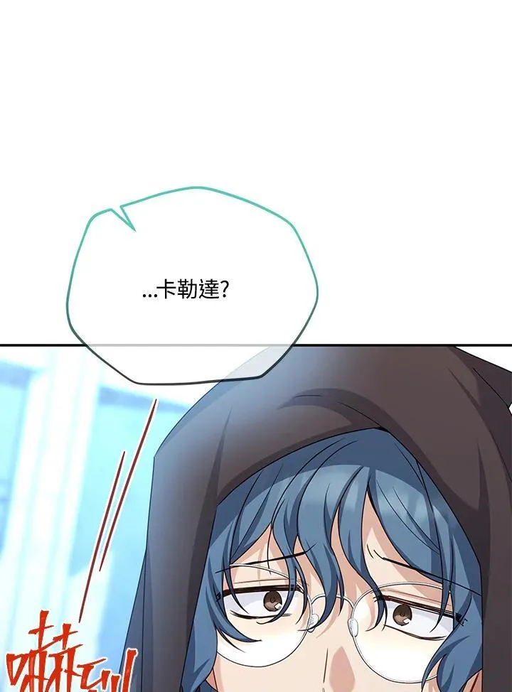 第147话43