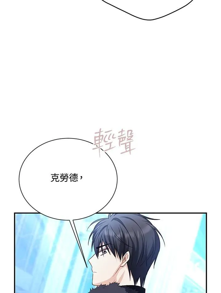 第147话33