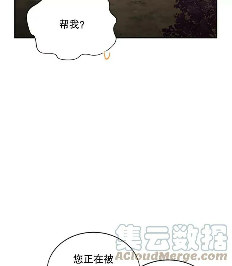 98.逃跑72