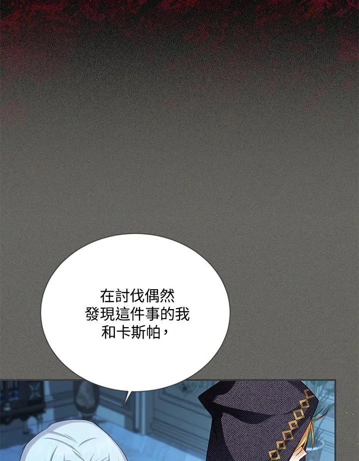 第125话95