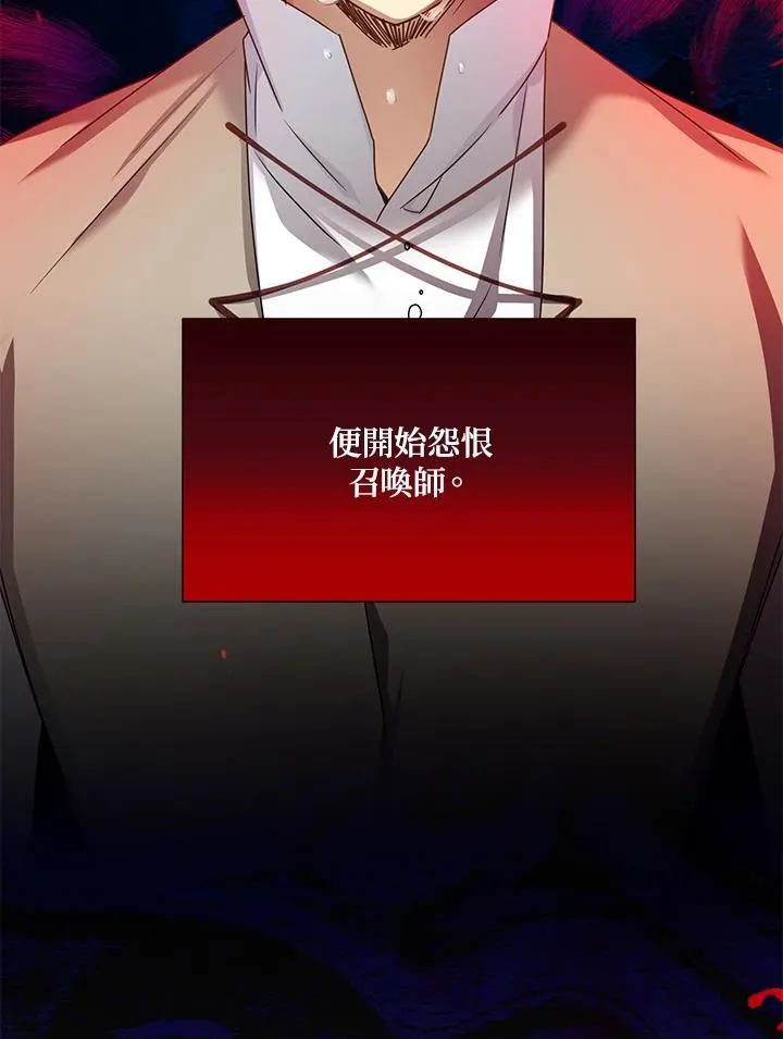 第141话62