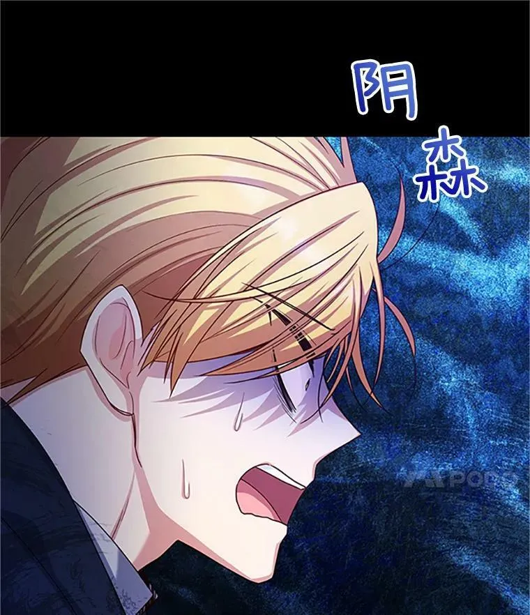 103.神秘人再出现59