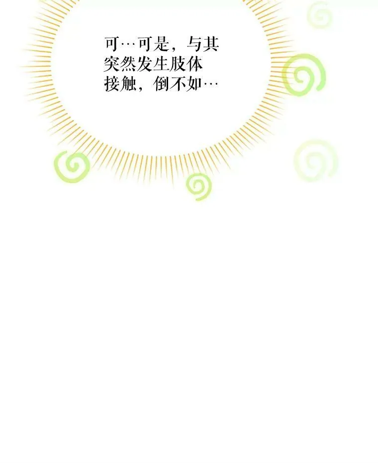 60.共赴温泉109