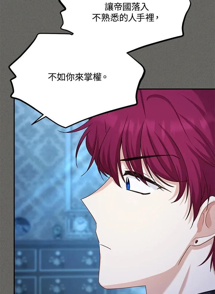 第125话18