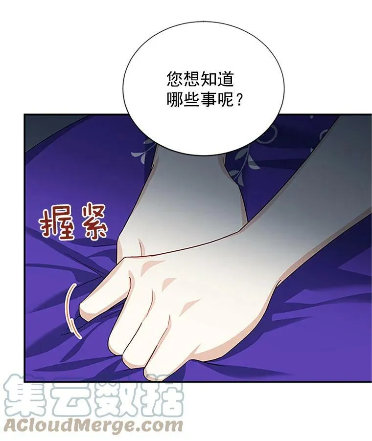 19.亲手打耳洞48