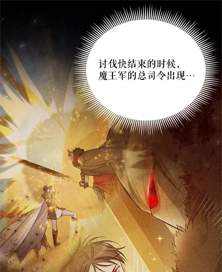 114.神秘人的身份（本季完）6