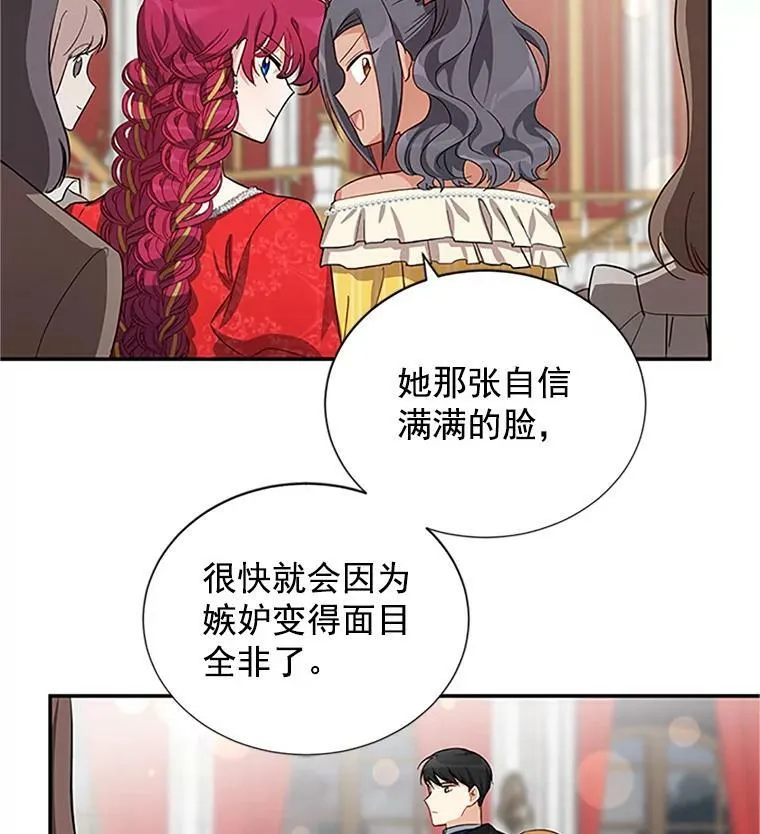 20.公主的选择94