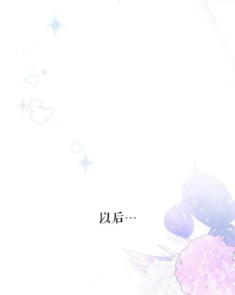 113.抛弃93