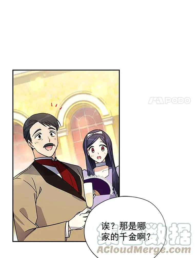 7.半个公爵87