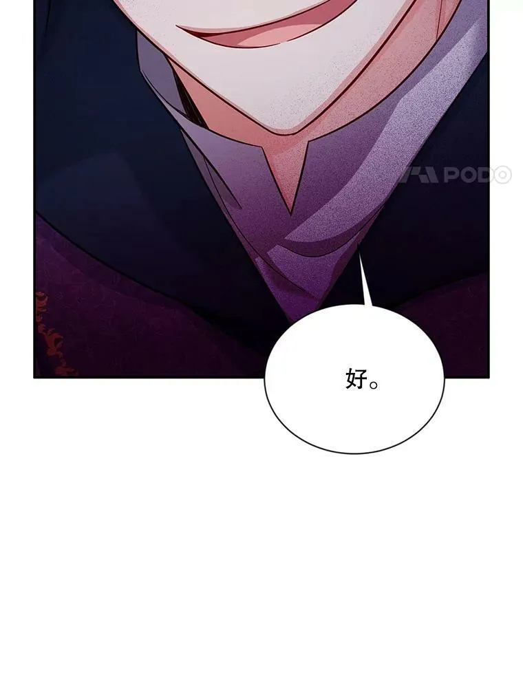 96.黄金召唤师的回归87