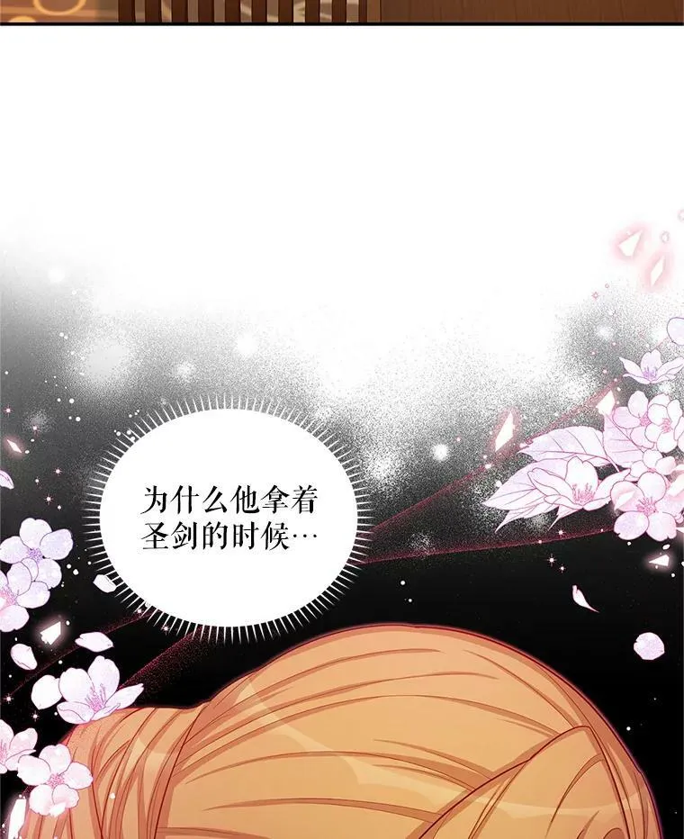 89.幕后黑手46