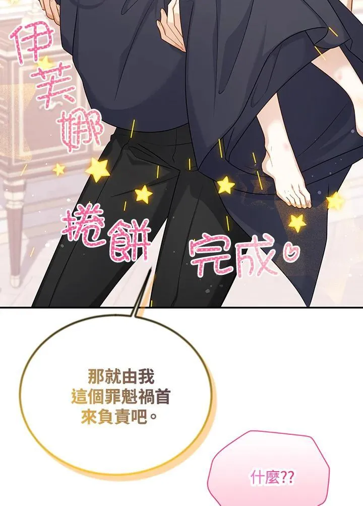 第119话41
