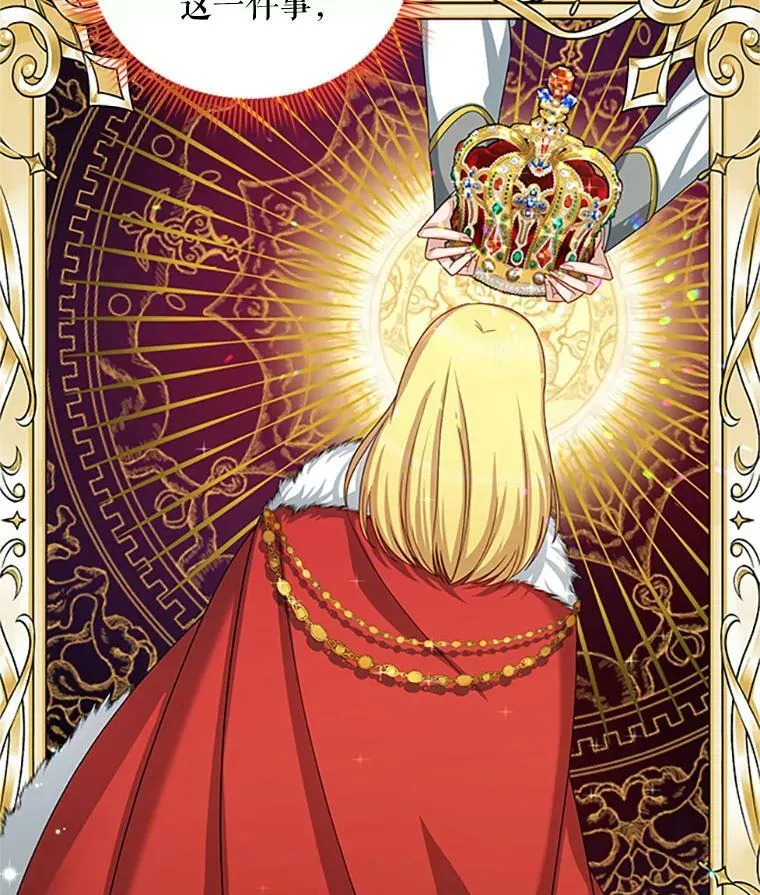 66.问罪81