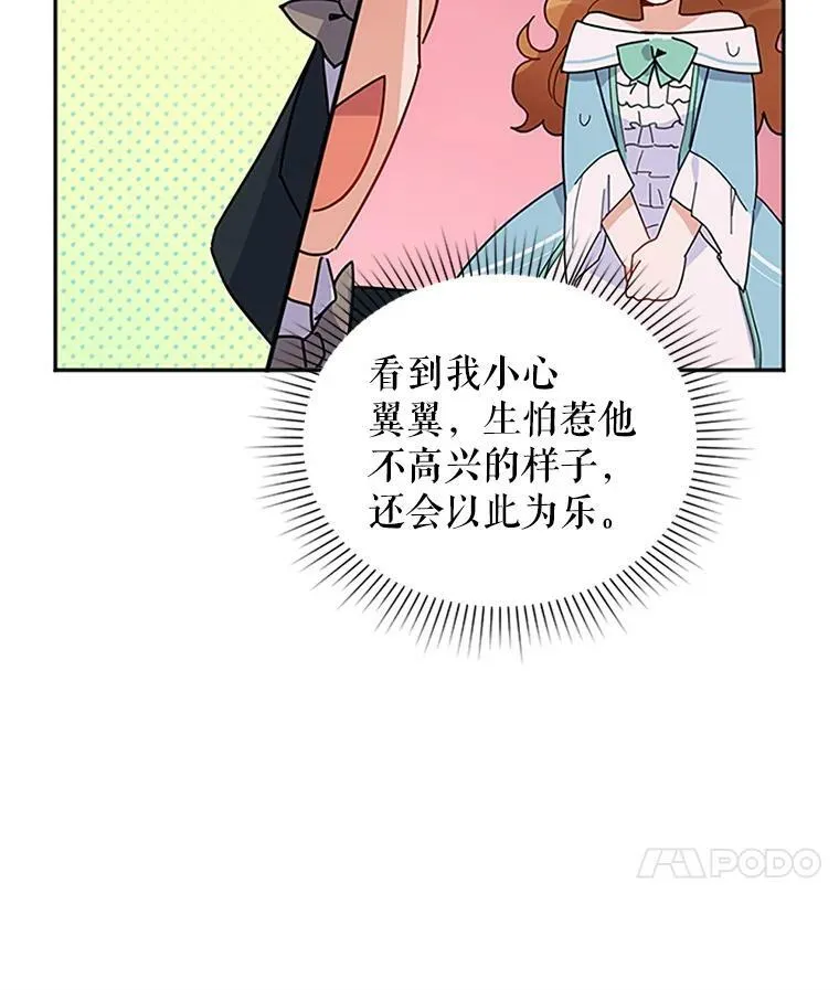 3.以彼之道，还之彼身41
