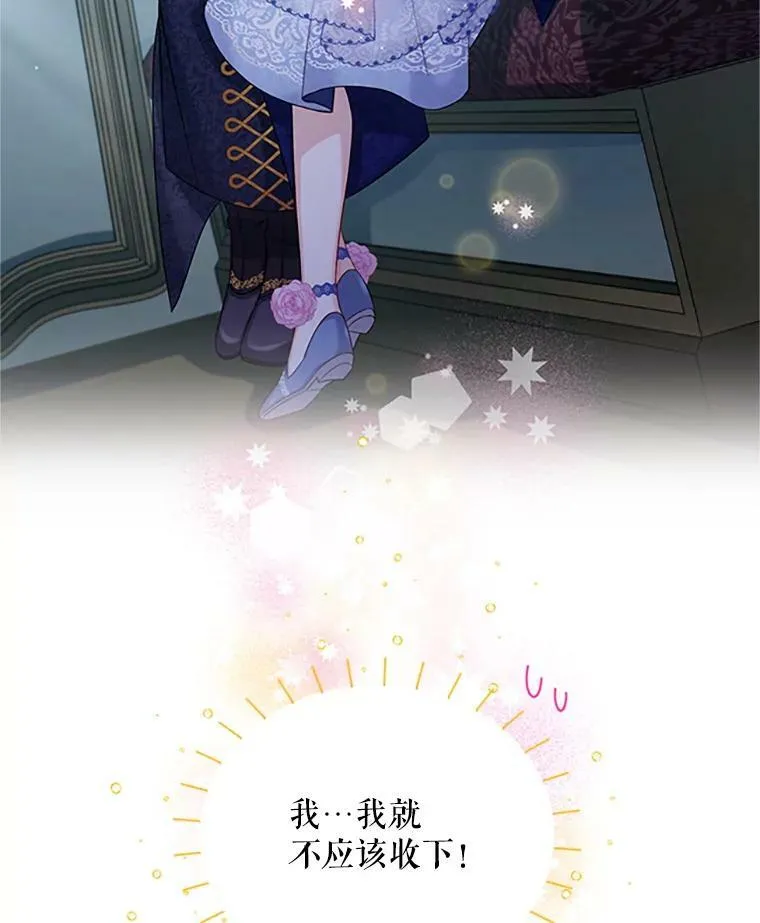 70.你也太熟练了78