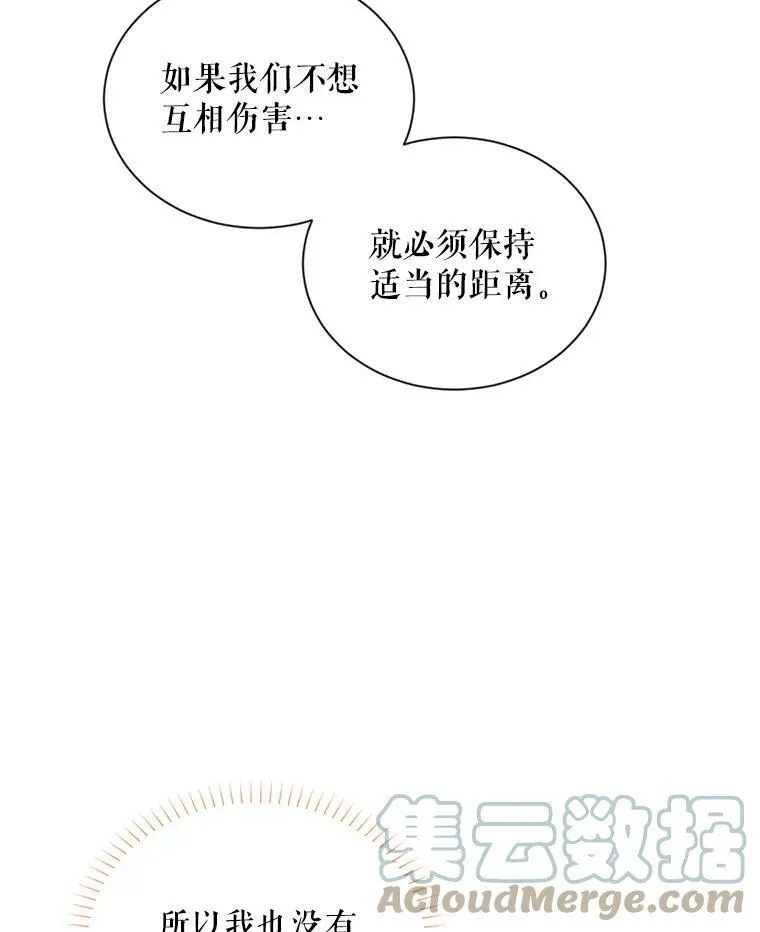 89.幕后黑手44