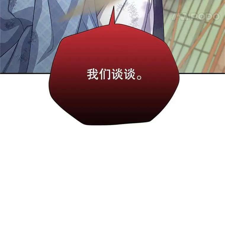 64.来到我身边119