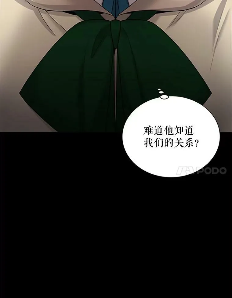 84.争执101