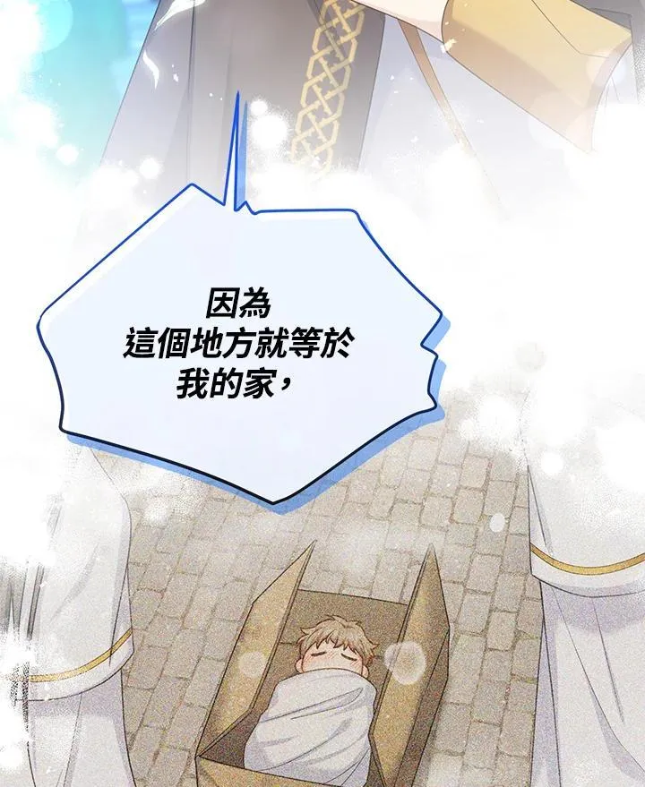 第146话98