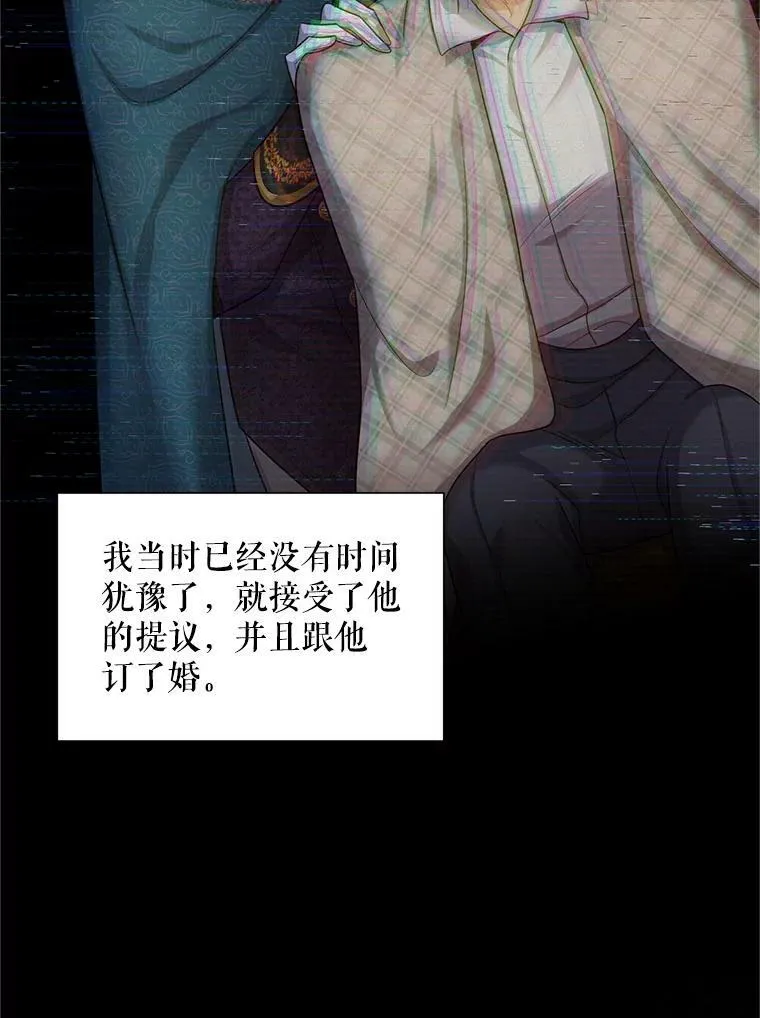 87.初次见面110