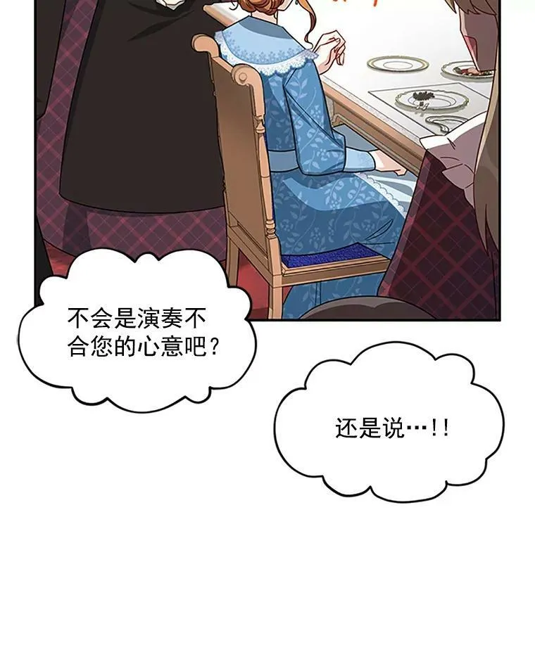 23.买下酒店26