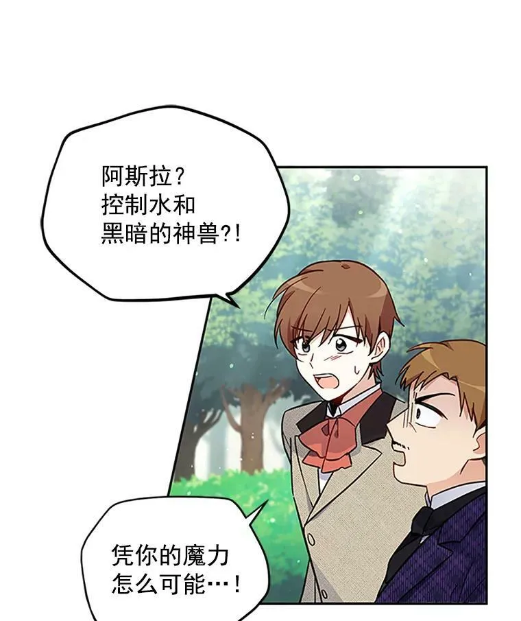 5.不愿再忍19