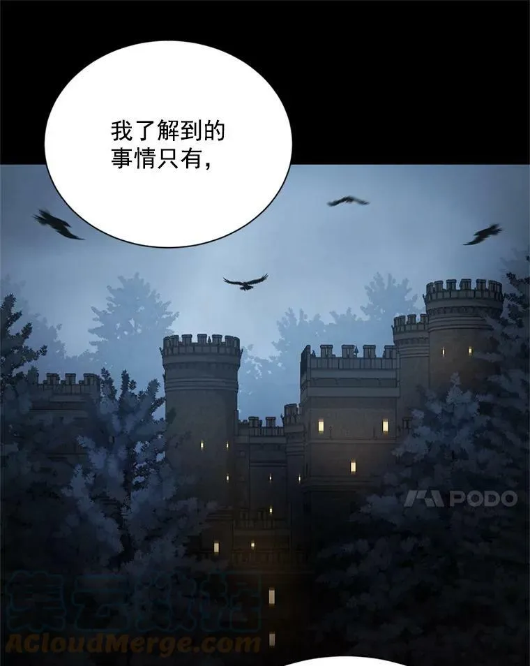 32.对召唤师的偏见32