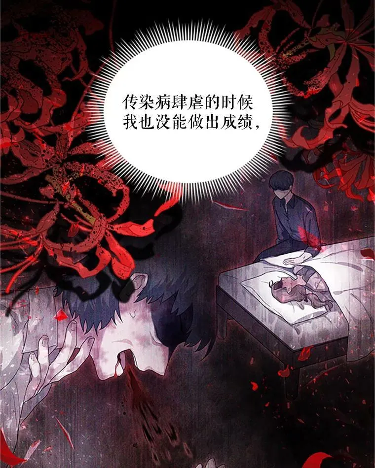 100.罪人101