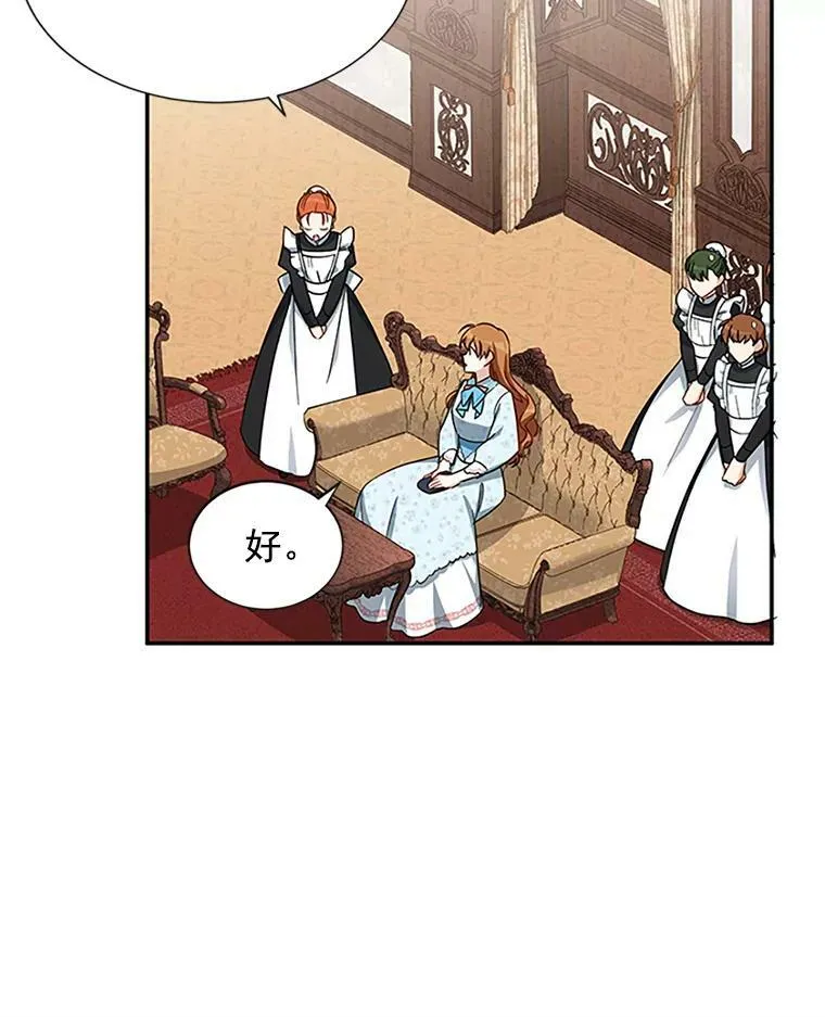 17.公主的生日宴14
