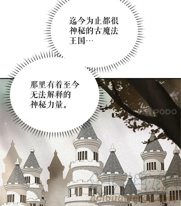 15.关于北方的秘密69