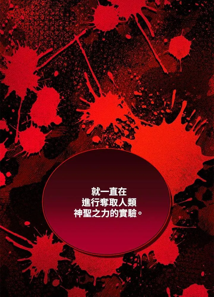 第132话3
