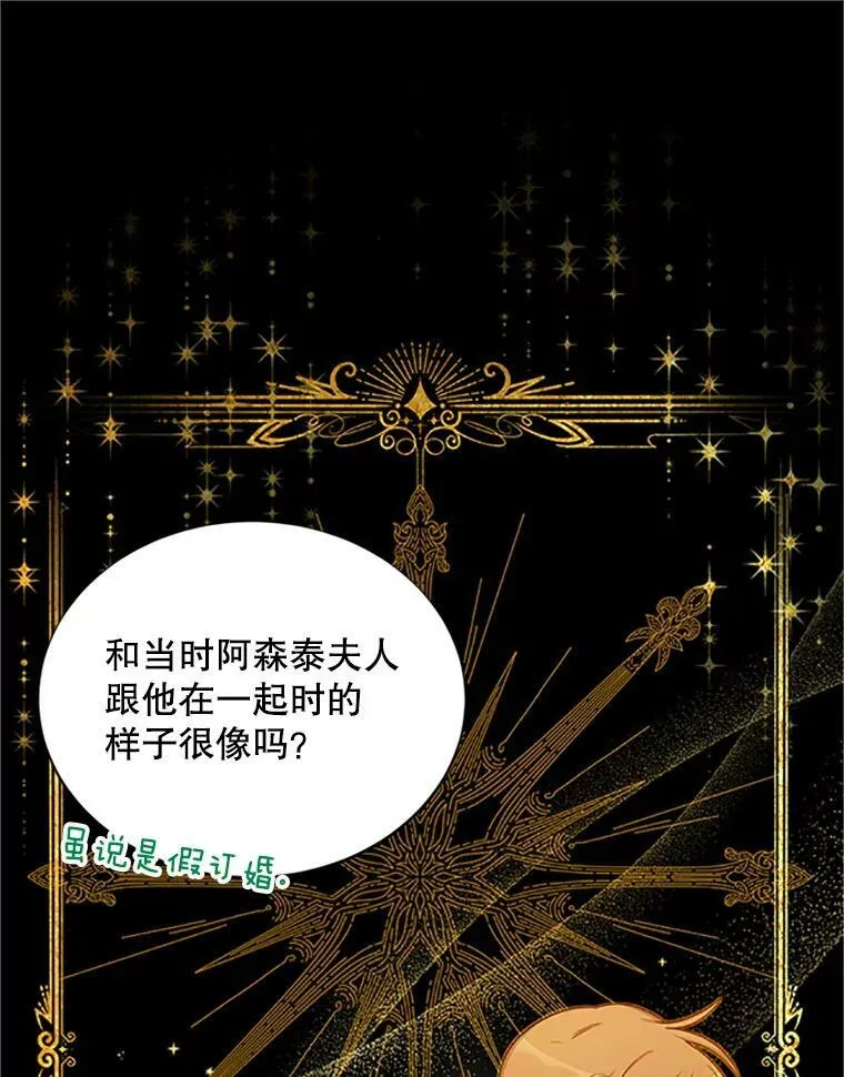 84.争执62
