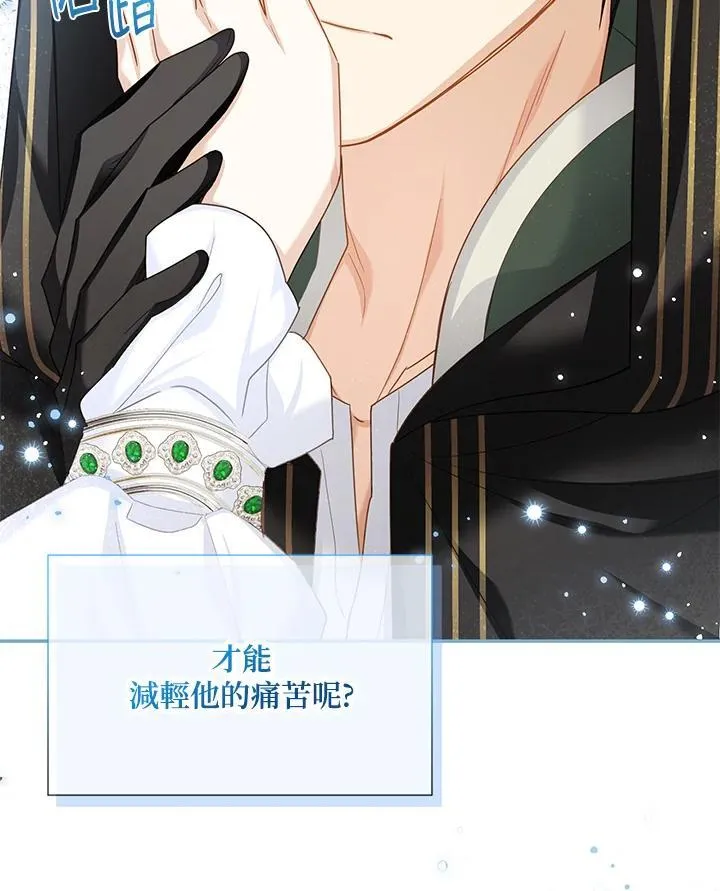 第133话58