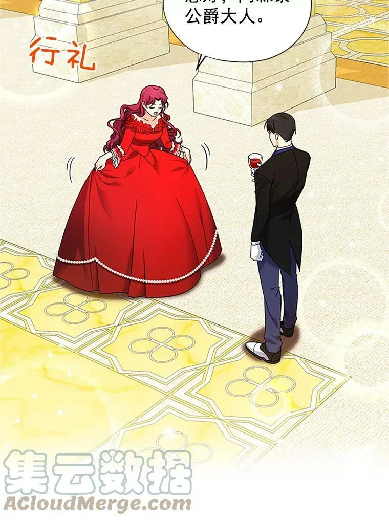 8.您能…和我结婚吗？21
