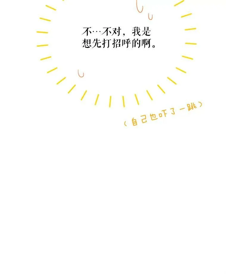 27.绮丽丹果实29