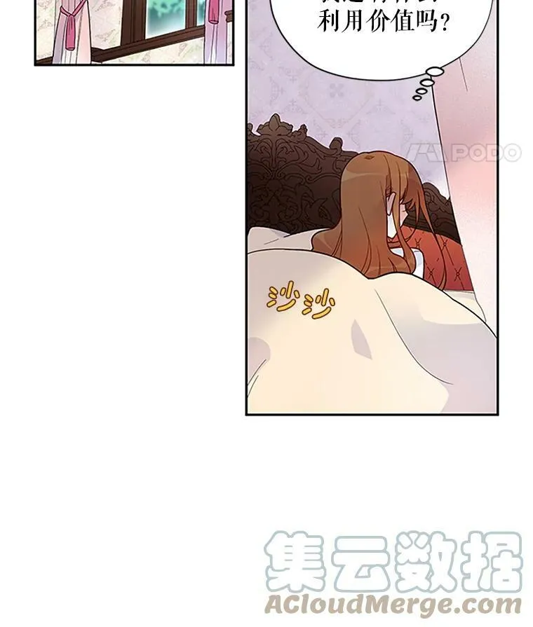 2.惨死重生57