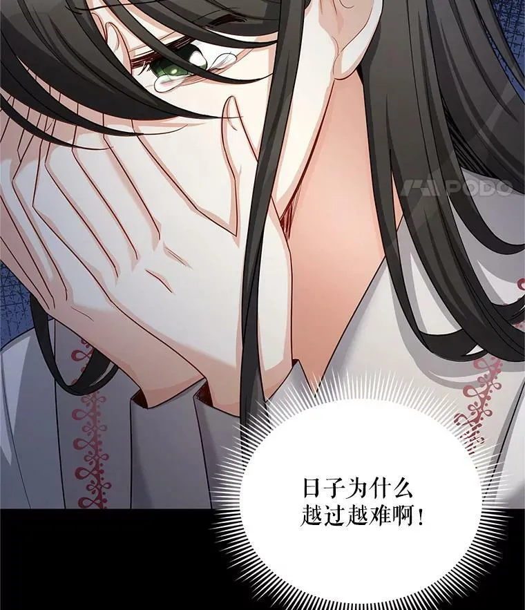 87.初次见面98