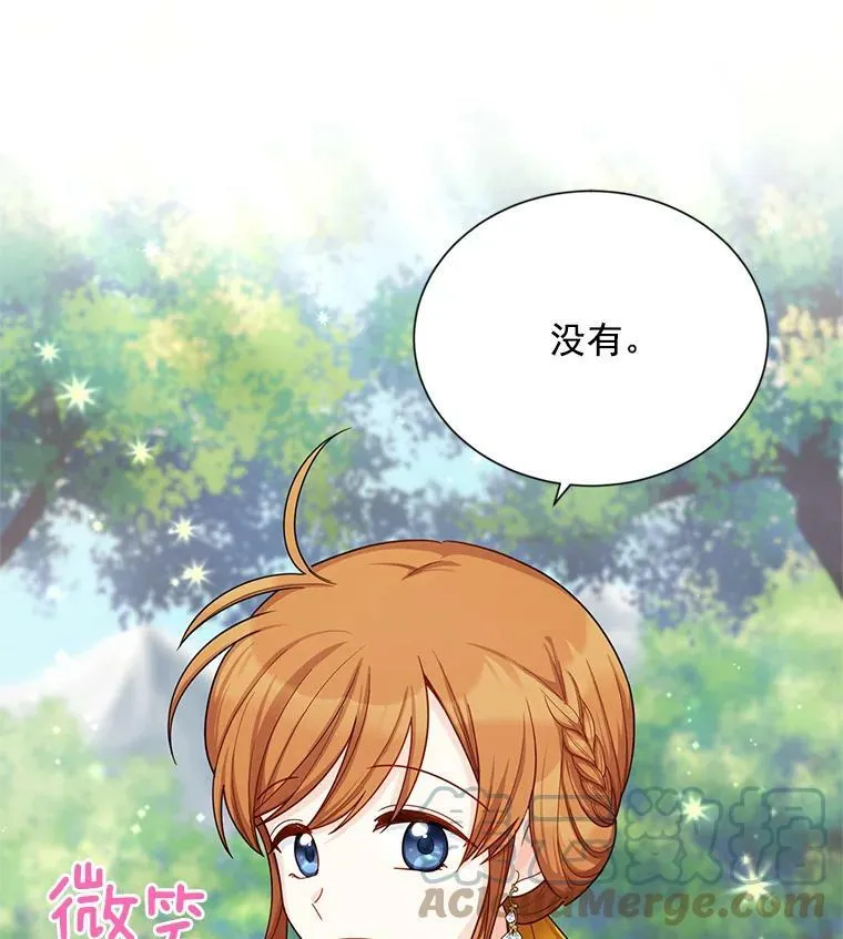 47.公主来信57