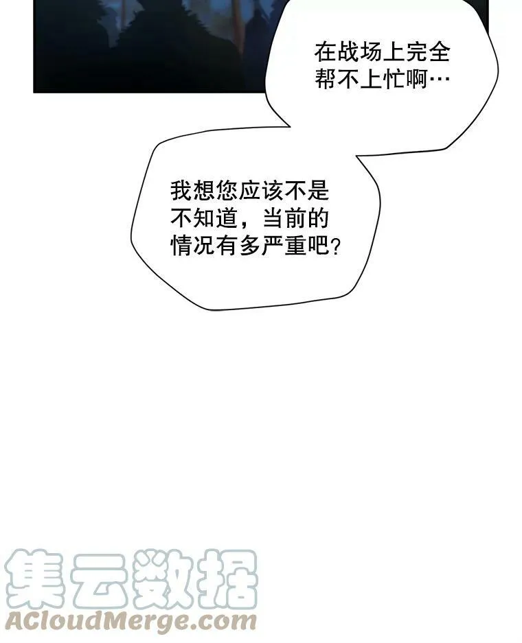 88.神兽之王44