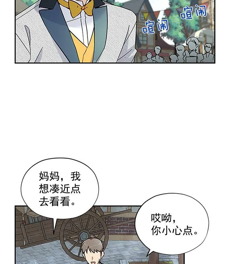 6.艾菲莉亚的祝福10