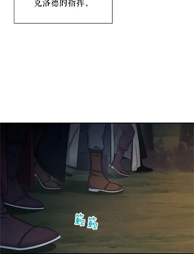 78.夜袭魔兽村2