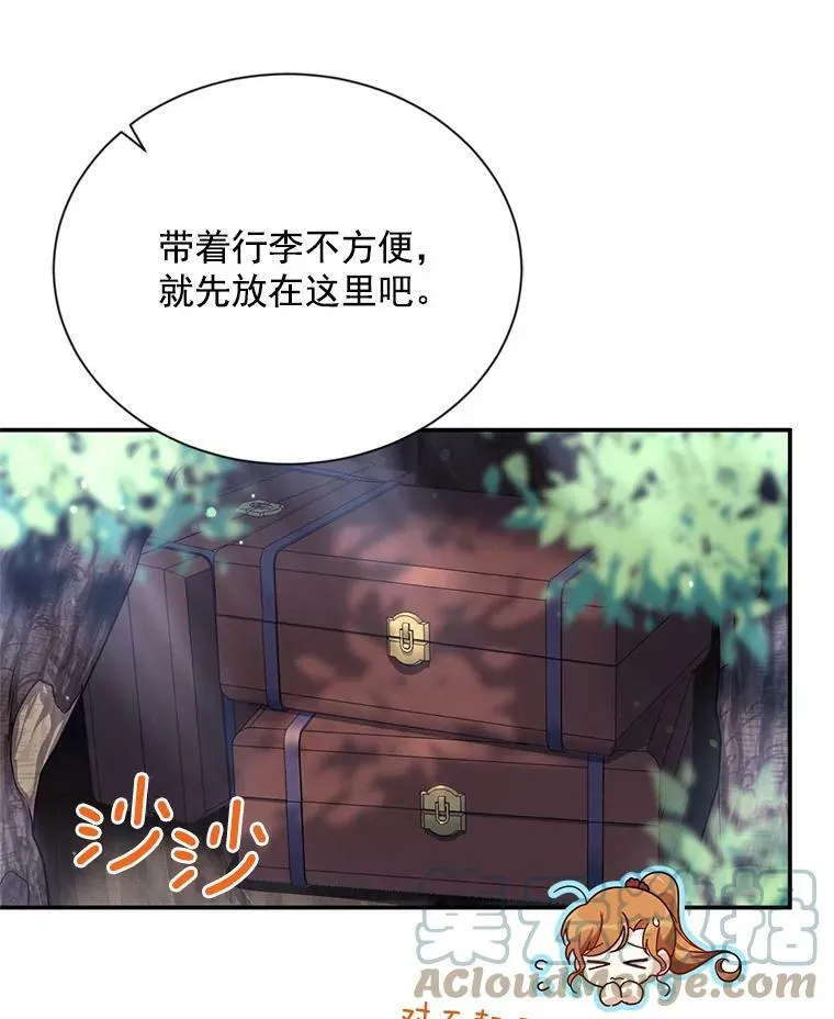 39.进入古魔法王国8
