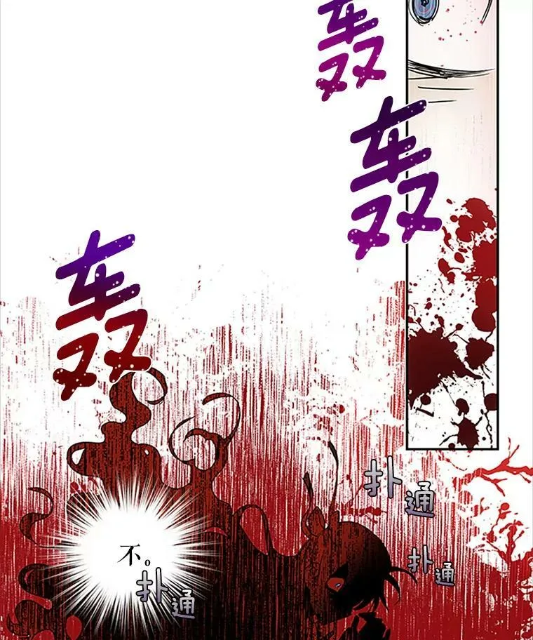 1.惊人的真相73